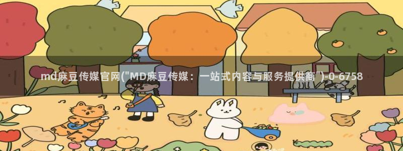 麻豆 资源下载